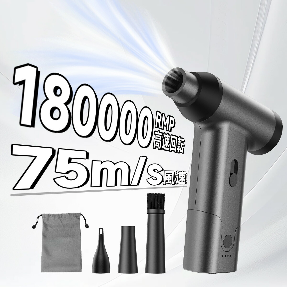 楽天市場】ブロワー コードレス 充電式【楽天1位！暴風強力☆超強力