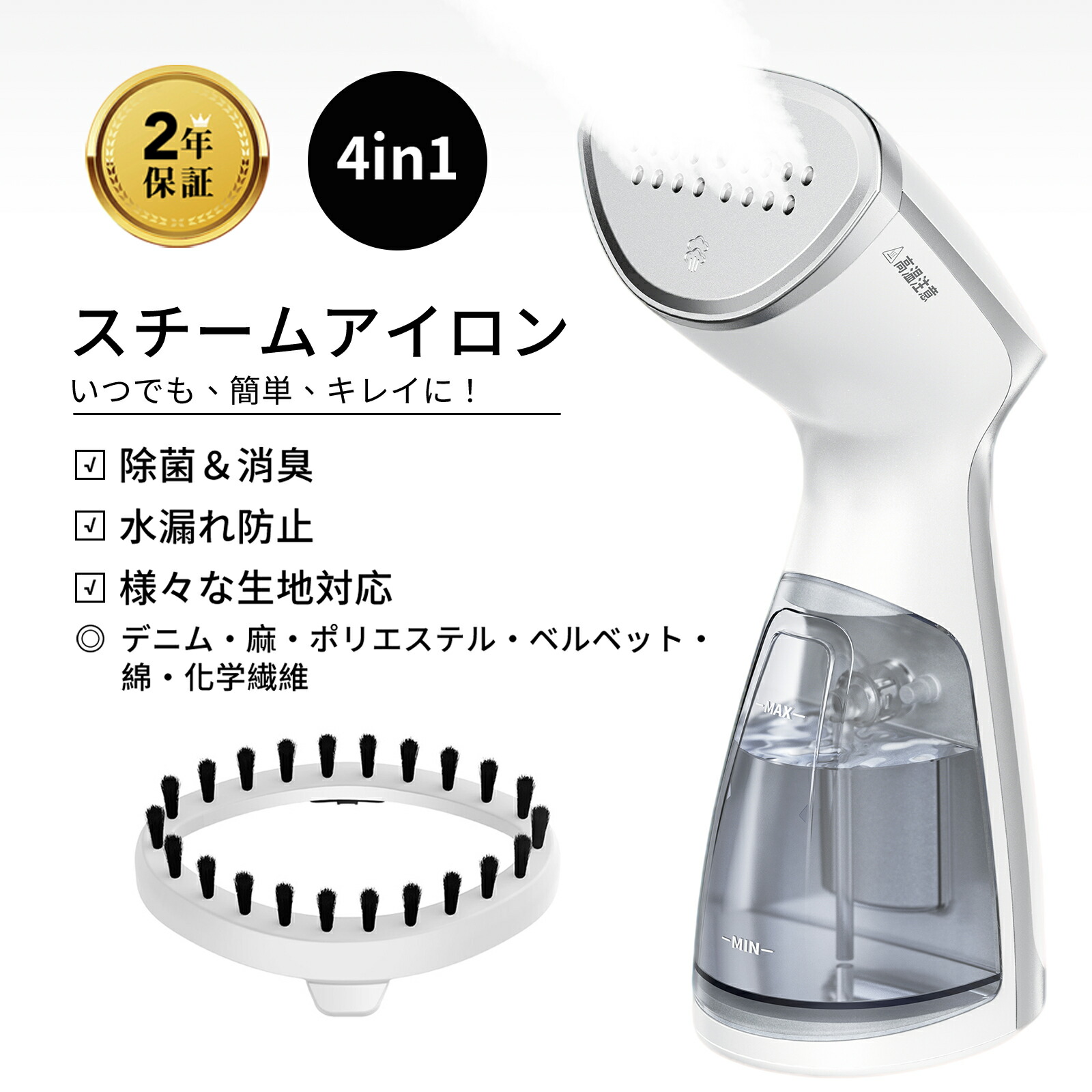 ハンディアイロン＆スチーマー 2way 楽天市場】スチーム アイロン ハンディーアイロン 2way 衣類