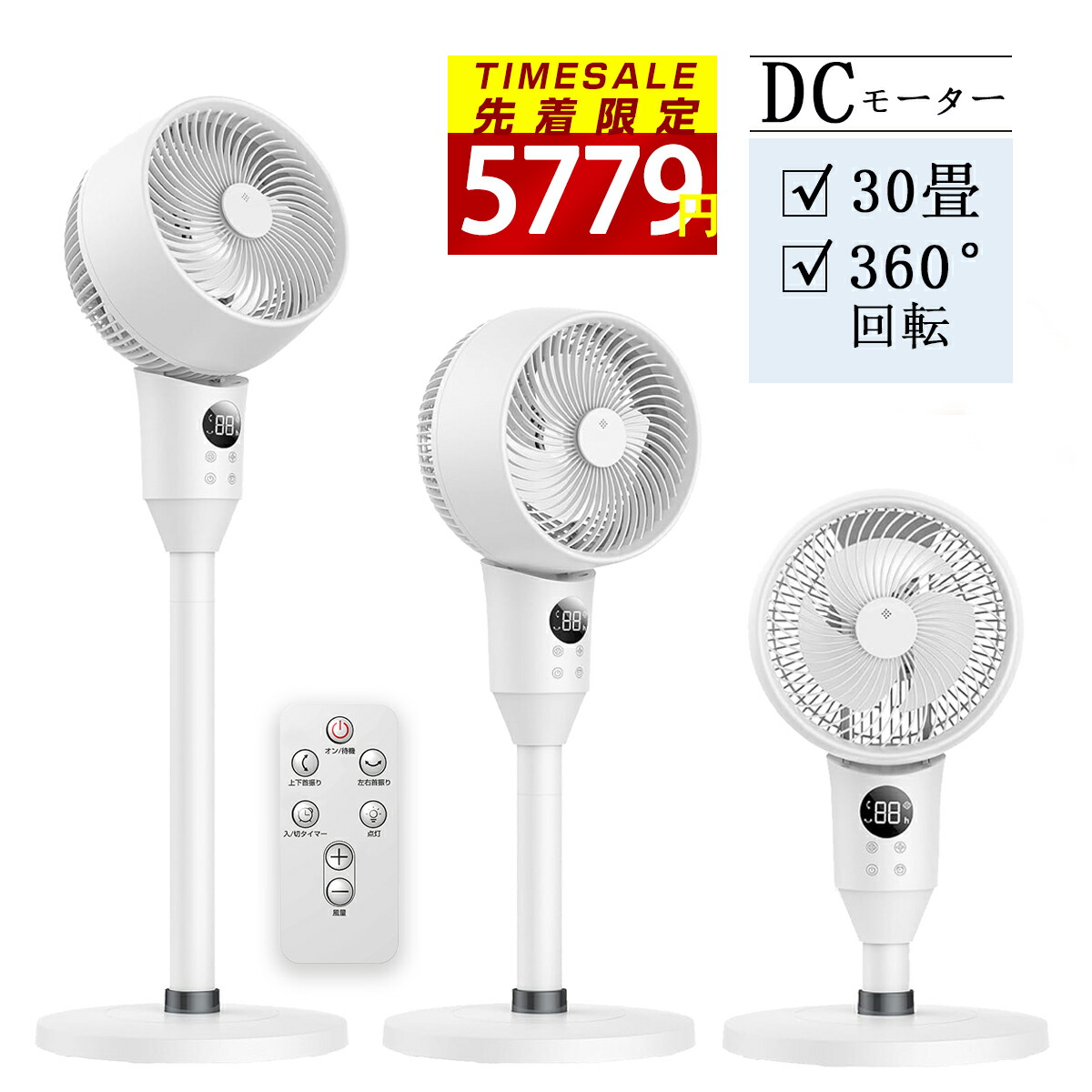 [山善] サーキュレーター DCモーター 静音 40畳 (換気/空気循環) 上下 山善 サーキュレーター DCモーター 静音 40畳 換気/空気循環