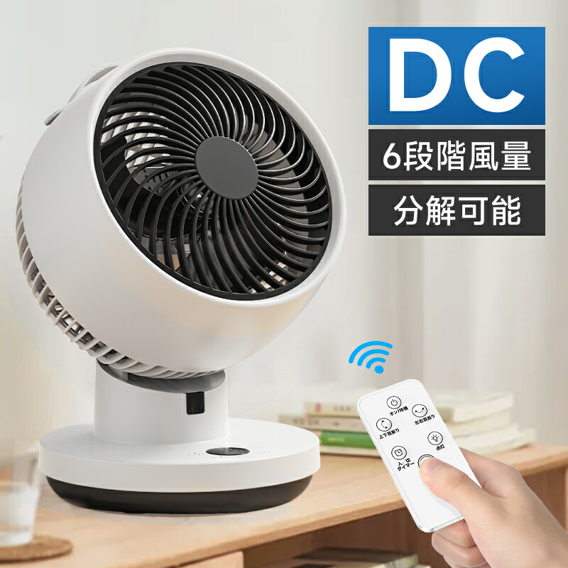 Amazon | 省エネ&環境配慮型 360度回転 USBデスクトップファン