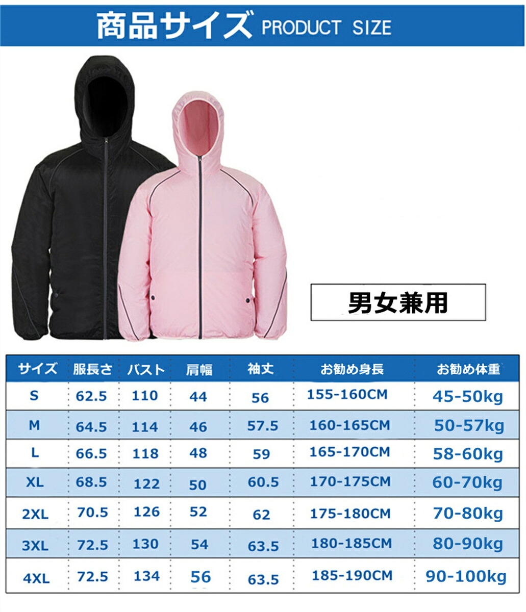 エアコンディショニングコスチューム 運営服 空調作業服 団扇付き添い人usb給電 扇風機付き 作業着ファン 扇風機服 吸汗速主上 長袖 熱血症方略 紫外線対策 Bairien Yamagata Jp