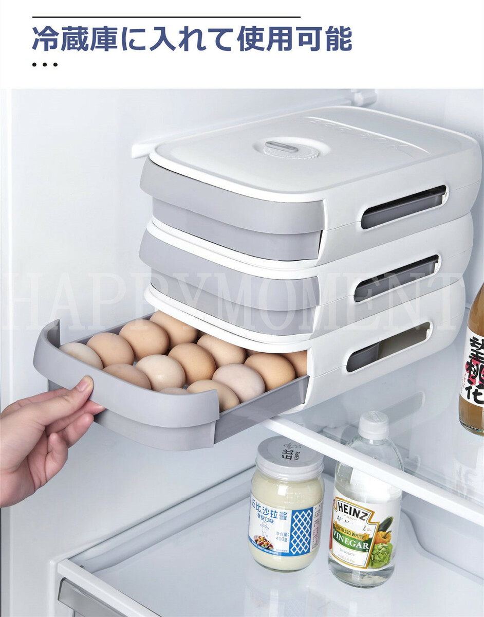 市場 お買い物マラソン限定ポイント10倍 卵ケース 大容量 冷蔵庫用 卵収納ボックス 卵入れ 2点セット