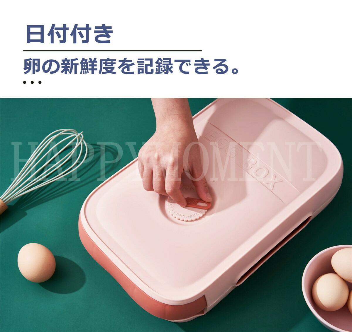 市場 お買い物マラソン限定ポイント10倍 卵収納ボックス 卵入れ 冷蔵庫用 卵ケース 大容量 2点セット