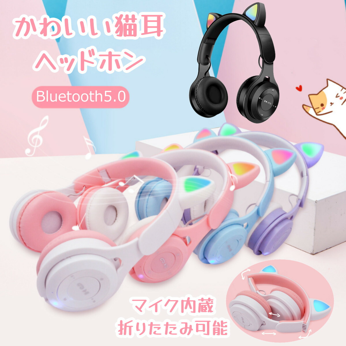 楽天市場】ゲーミングヘッドホン 光る猫耳ヘッドフォン 猫耳ヘッドホン