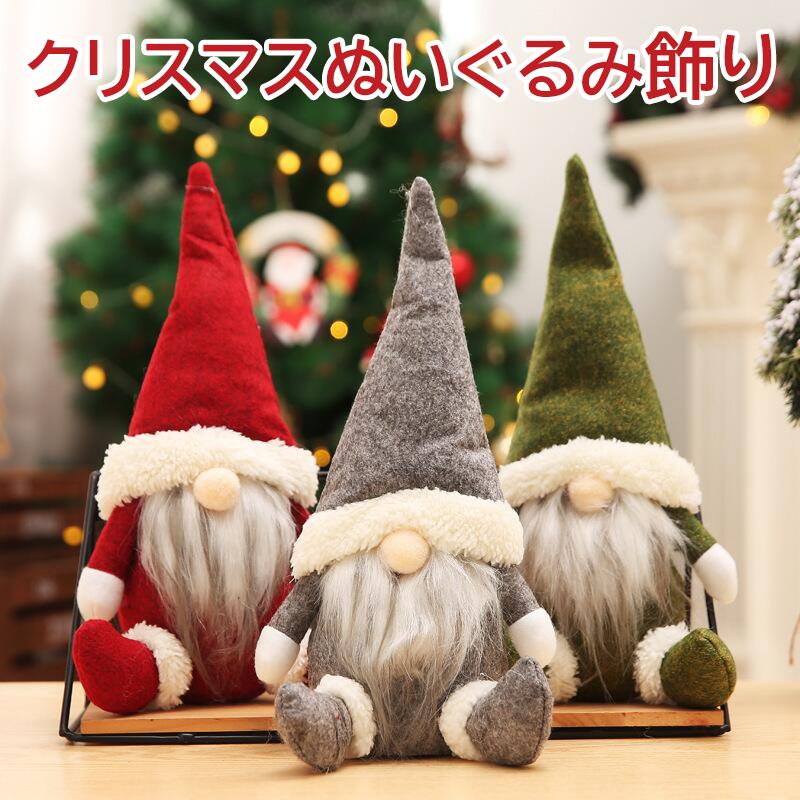 フェリスレッド サンタ クリスマス コベントガーデン シャビー VI-74 cr1550sa2.jpg