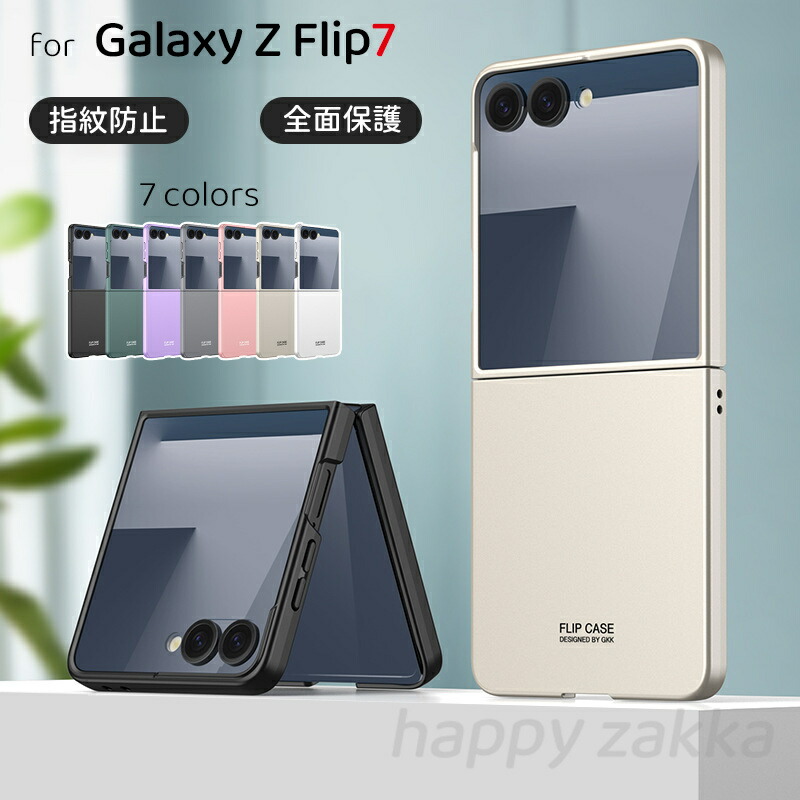 楽天市場】galaxy z flip7 ケース galaxyzflip7 ケース galaxy