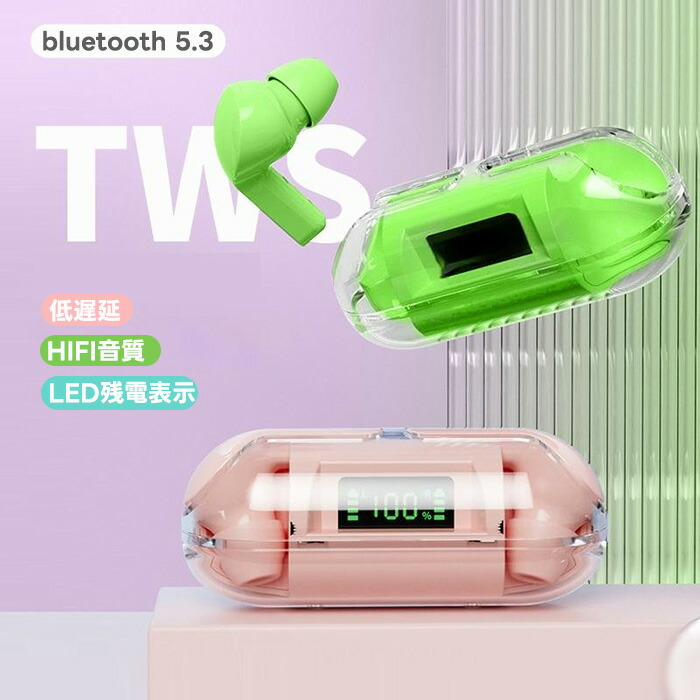楽天市場】イヤホン Bluetooth 5.0 ブルートゥース 完全