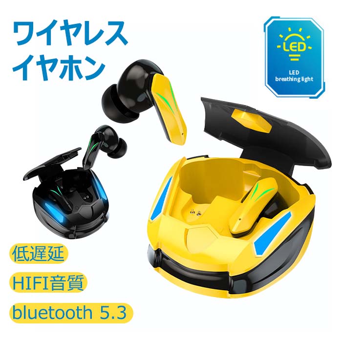 ワイヤレスイヤホン 2個【急募】 ショックス ワイヤレス イヤホン 左右分離 IP55 Dolby Audio搭載
