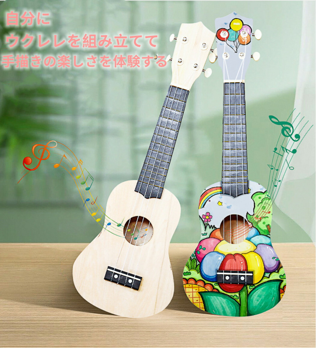 手作り楽器 自立学習 成り立ちキット 高木アート ウクレレ作り ウクレレキット 21in Daemlu Cl
