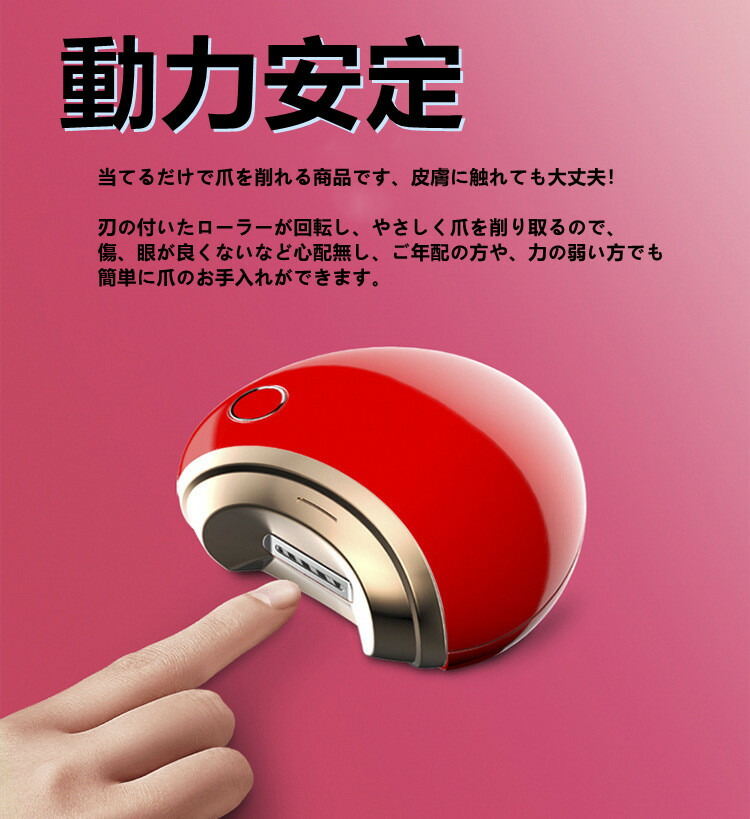 電動引っ掛かり切り潮時 自動小銃爪切り 電動爪削り入れもの 電動ネイル世話 Usb申し受けるフォーミュラ 電動 爪ヤスリ 電動爪やすり 爪磨き 爪ケア Daemlu Cl