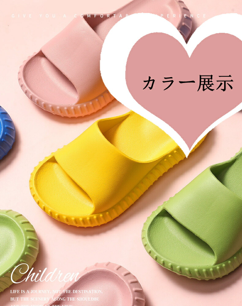 子供用 スリッパ 厚底 ルームシューズ スリッパ おしゃれ サンダル 滑り止め 超軽量 お風呂 オールシーズン 水切れサンダル 抗菌 デオドラント Educaps Com Br