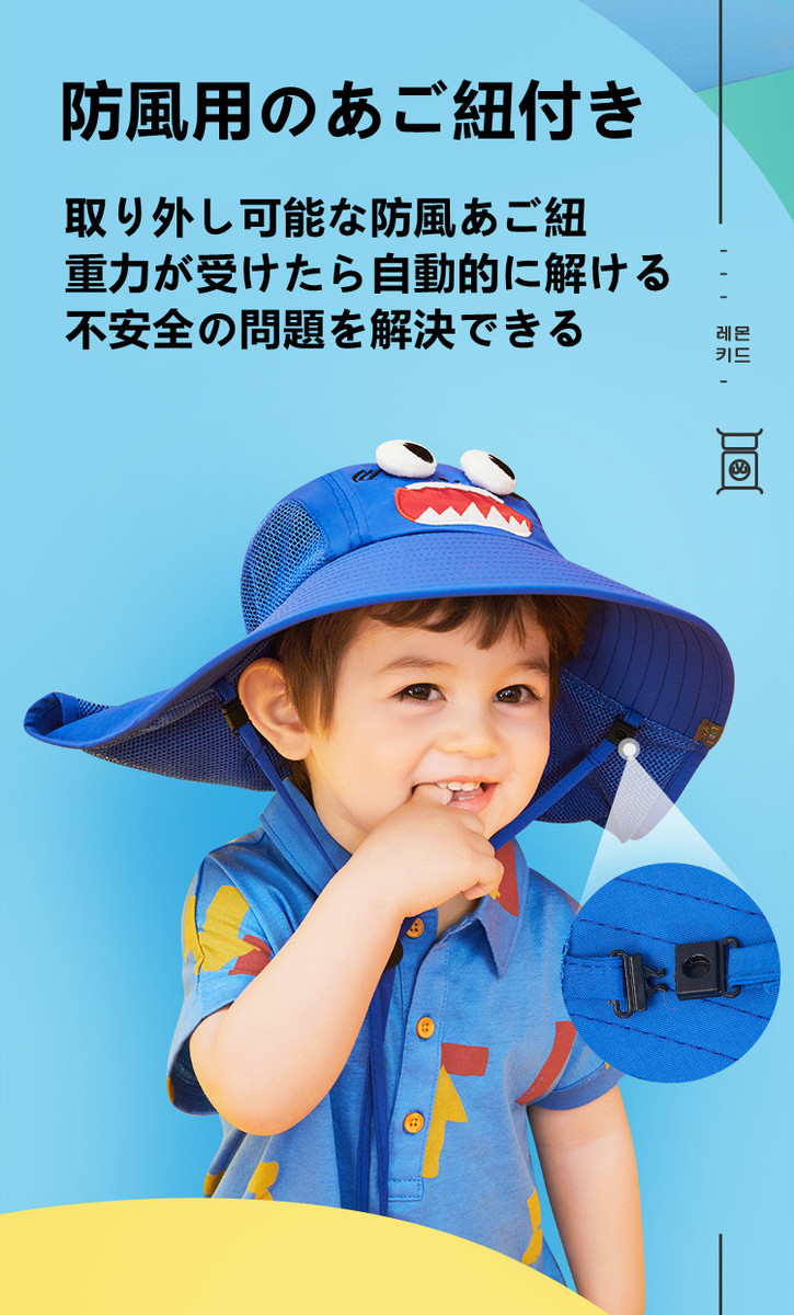 子供日よけ帽子 日焼け止め帽子 夏 サンハット メッシュ Upf00 Uvカット フラップ付き 可愛い Educaps Com Br