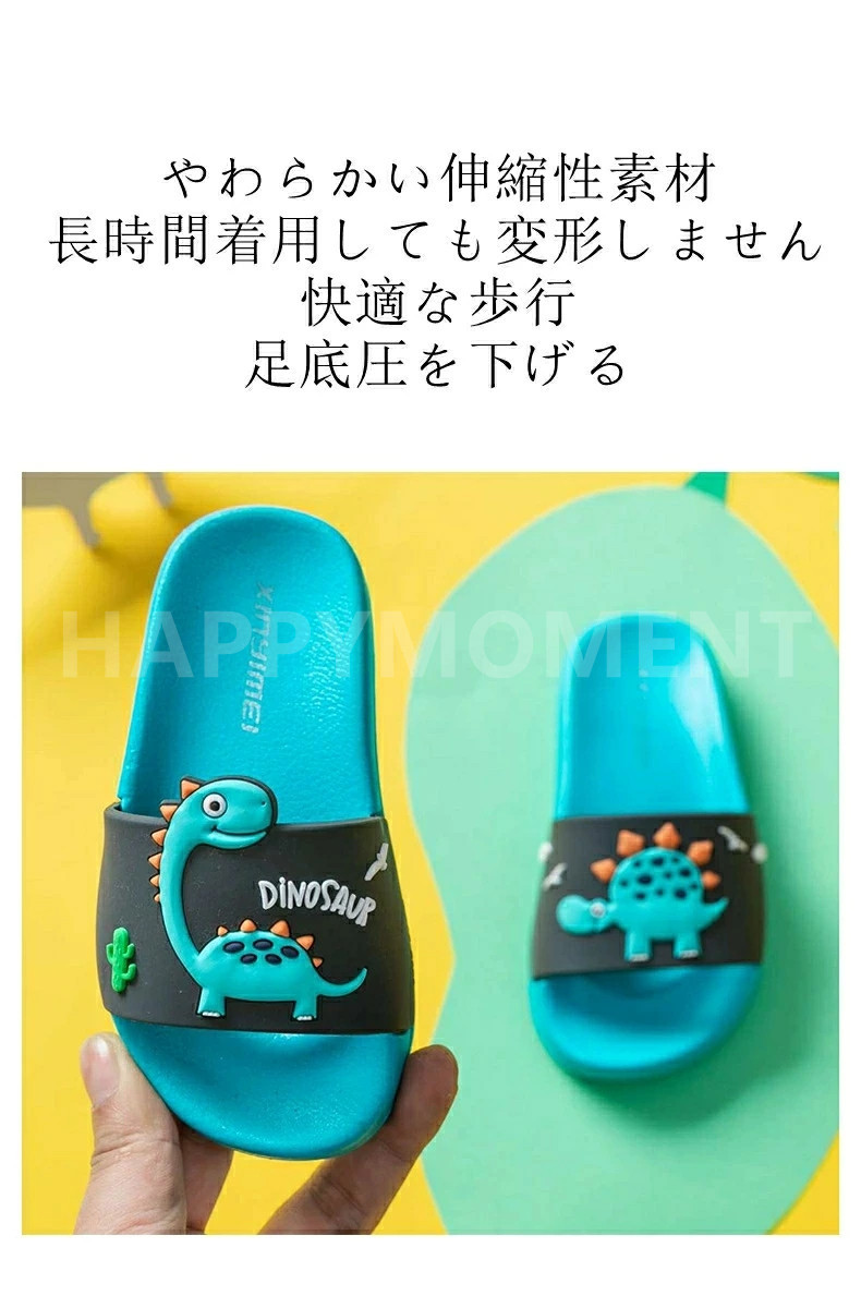 赤ちゃんの恐竜 子供用スリッパ 天然素材 抗菌 四季 ミュート 滑り止め 柔らかい インドアシューズ 女の子 サンダル 男の子 フリップ フロップ Educaps Com Br