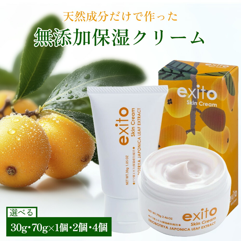 楽天市場】＠790円~☆値下げSALE 完売終了☆ 集中保湿 KOIVE