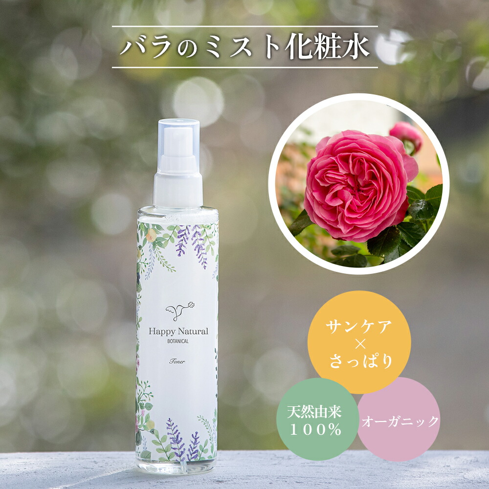 do organic】エクストラクト ローション アドバンスト ｜化粧水