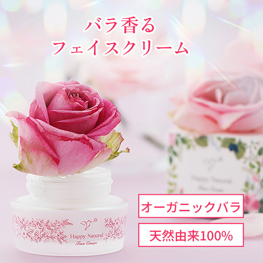 ロサルゴサ rosa rugosa ミルキーローション セラム ハンドクリーム