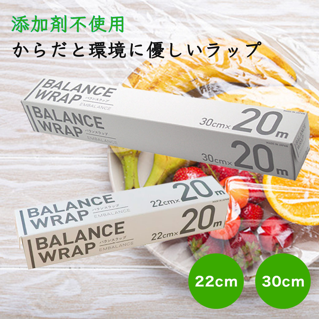 楽天市場】無添加ポリラップ 22cm*100m 1個 【ポリラップ】 ラップ