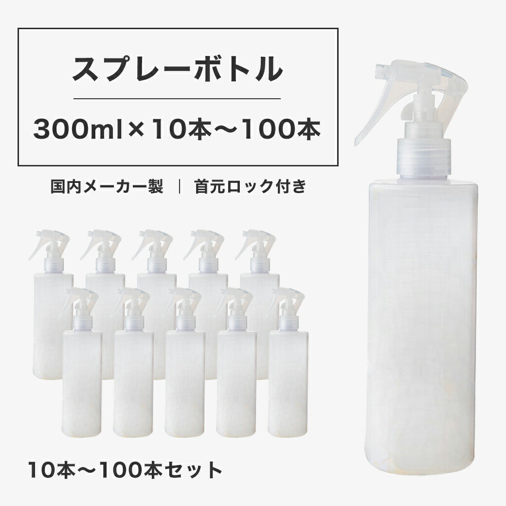 ととのうみすと 本体1本+詰替7個 楽天市場】長期熟成 KSバイオジェニックス KS369shin 25ml