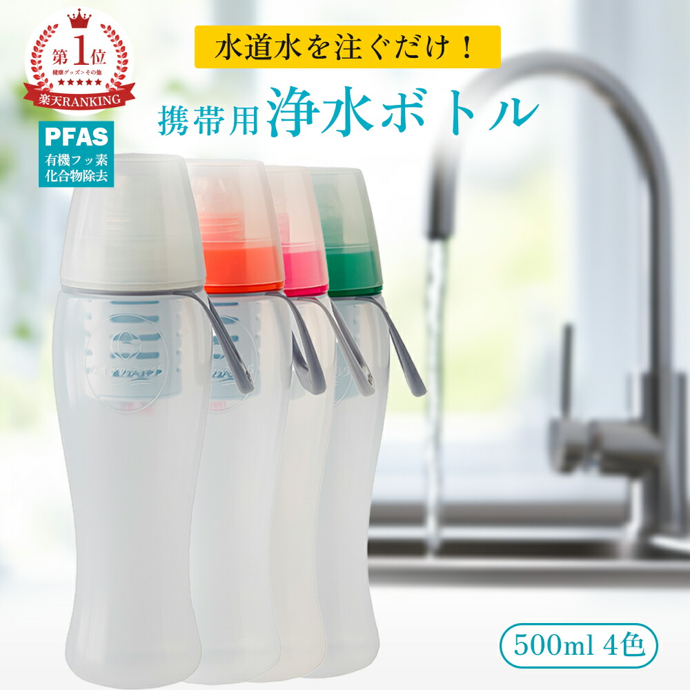 ガイアの水 ガイアライトボトル 専用カートリッジ 2個セット 楽天市場】【正規代理店】ガイアライト ガイアの水135