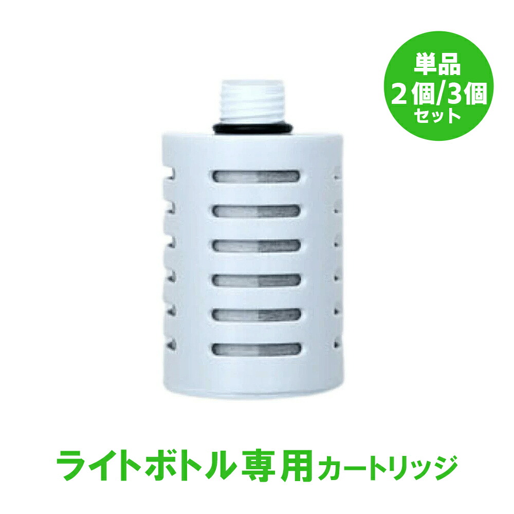 【2個セット】ガイアの水　ビビアン　シャワーヘッド　カートリッジ 楽天市場】［2個セット］【和蓮ポット用】交換用カートリッジ