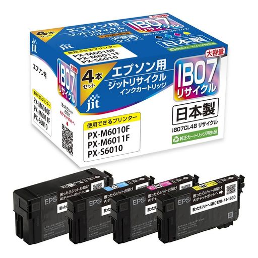 ジットエプソン(EPSON)IB074CLB相応う4色パックリサイクルインク日本製JIT-NEIB074PB