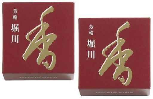 松栄堂芳輪掘り割り渦巻形10枚入2箱仕掛ける