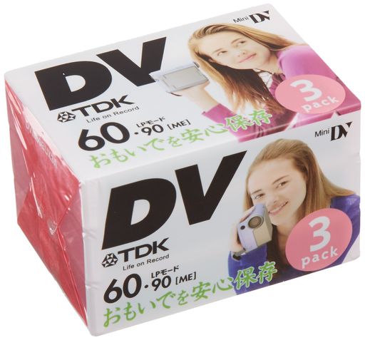 TDK T-120HSU*10BP　＆　TDK  T-120HGTX5　合わせて Amazon | TDK VHS スタンダード 120分録画 10本パック [T