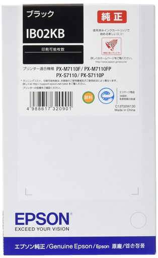 エプソンEPSON純然たるインキ薬莢IB02KB黒いこと11500ペイジ