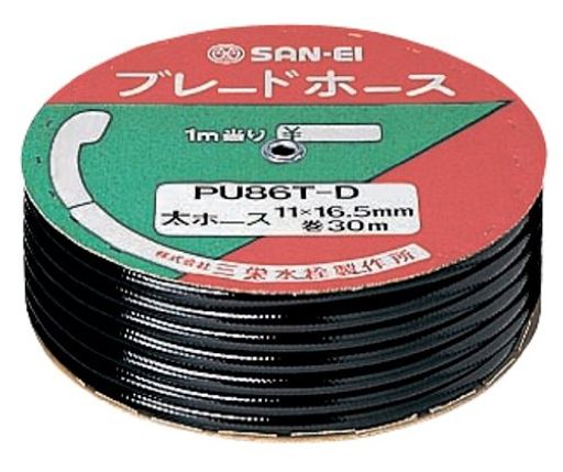 SANEI(サンエイ)【二階建てバス用御役目用ブレードホースシャワーホース用】長さ30m一巻き黒いことPU86T-D