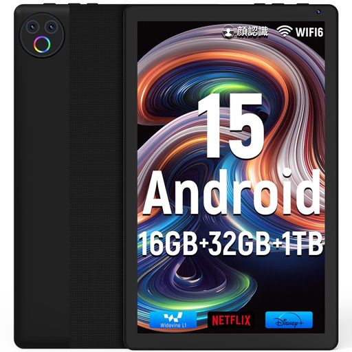 楽天市場】タブレット-HiGrace10インチAndroid15Wi-Fi6モデル1332