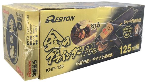 レヂトン(Resiton)金の圧砕機PROKGP-125+金の卵12510枚付き添い人なし