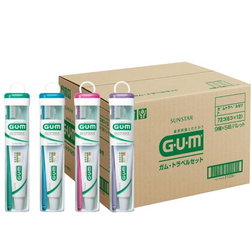 GUM(ガム) トラベルセット 携帯用 オフィス用 ミニハミガキ・歯ブラシセット [ガム・デンタルペースト22g+ガム・歯ブラシ#211 ふつう] 72個パック ※色は選べません｜Happy night Rainbow 19,120円
