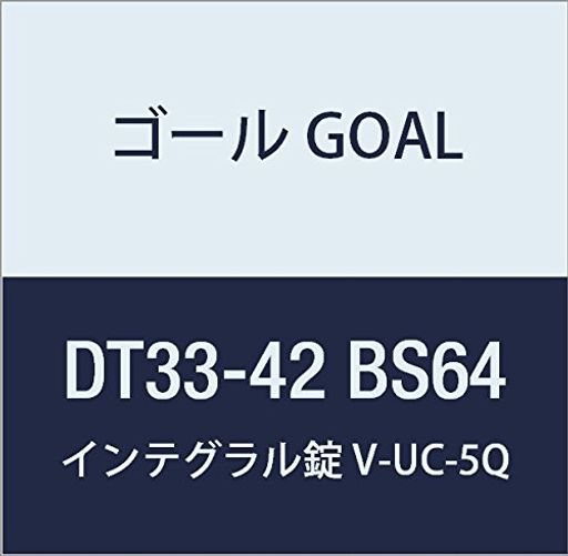 行き先GOAL錠インテグラル錠UC続きものV-UC-5Q64DT33-42BS641組
