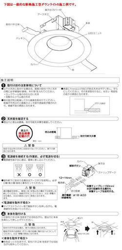 大光電機DAIKOLED専用逆位相数学抑えつける調光器LED専用調光器逆位相数学印字機300VA用明かり工事止むを得ず白いことDP-39672G