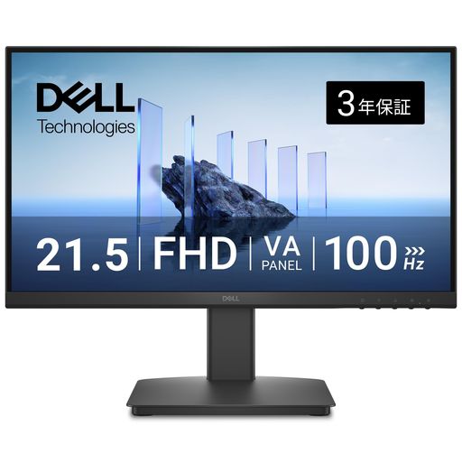 Dell SE2225HM 21.5インチ モニター(3年保証/FHD/VA,非光沢/HDMI1.4x1,VGAx1/傾き調整)｜Happy night Rainbow