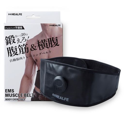 スレンダートーン コア slendertone core 新品未開封 slendertonecore-1.jpg