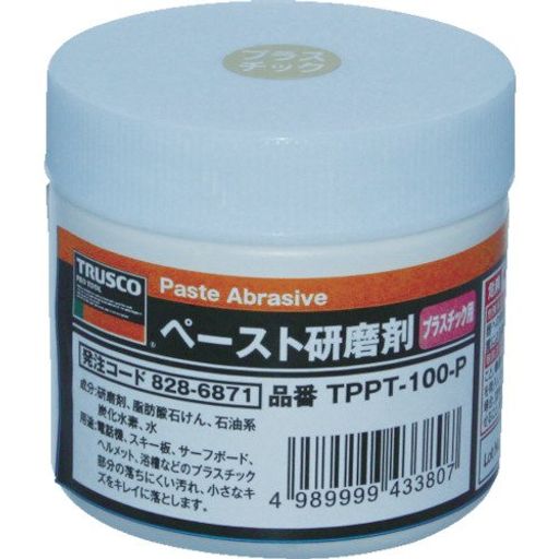 TRUSCO(トラスコ)貼りつけるみがき上げる剤可塑性物質用100gTPPT-100-Px20個【容れもの売りわたす】