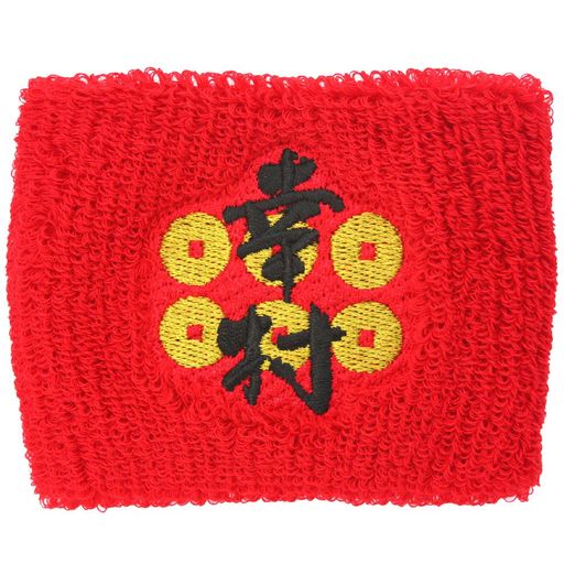 [トウホウセイキョウ]真田幸村刺繍リストバンドレッド49191RDRDレッドFREE画像