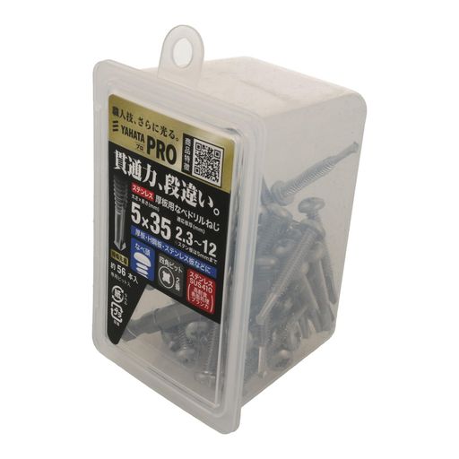 ステン厚板用なべドリルねじNP5X35[56本]