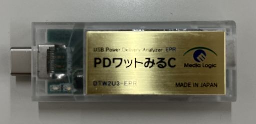 USBPowerDeliveryアナライザDTW2U3-EPR