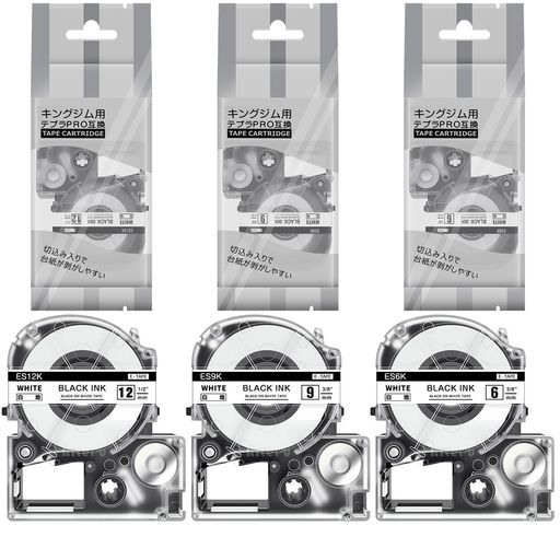 12mm9mm6mm白地黒文字テプラproキングジム対応ES6KES9KES12KセットテープカートリッジテプラテープKINGJIMtepra(SS6KSS9KSS12K)3種サイズ8m画像