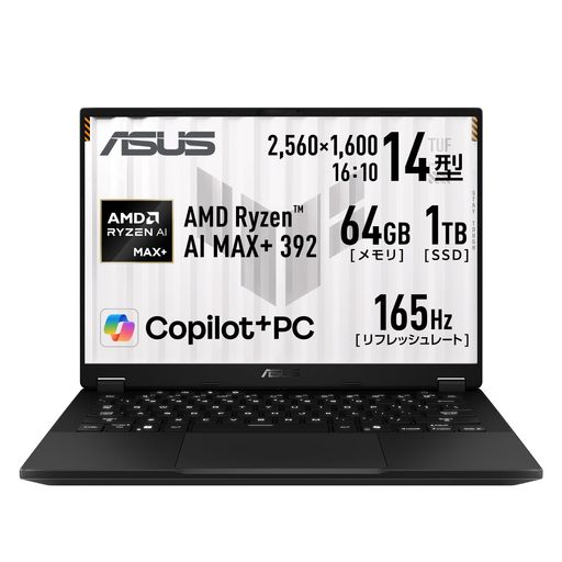 ASUS ゲーミングノートPC TUF Gaming A14 FA401EA 14インチ AMD Ryzen AI MAX+ 392 メモリ 64GB SSD 1TB リフレッシュレート165Hz イルミネートキーボード Windows 11 重量|Happy night Rainbow