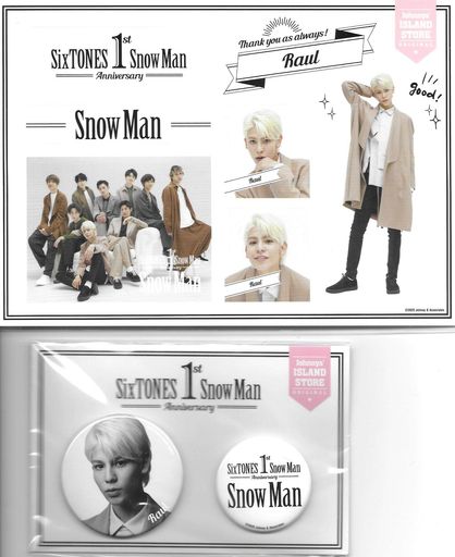 楽天市場】新品 ラウール Snow Man 缶バッジセット SixTONES