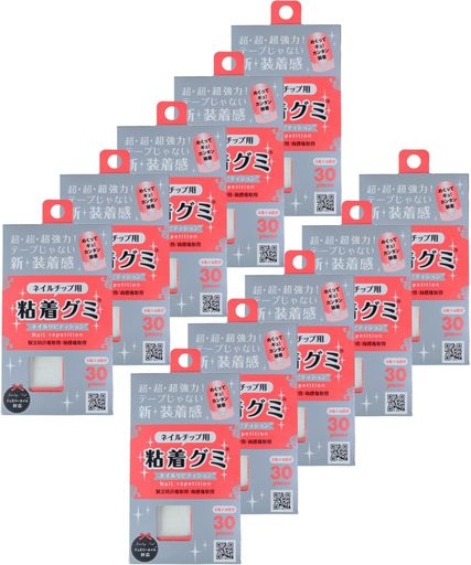 ねばり着くグミ10個書き割り超豪然たるネイルチップ用30個入(5指x6回)磁気テープ不必要持ちこたえる長時間ねばり着くズレにくい耐水性あり