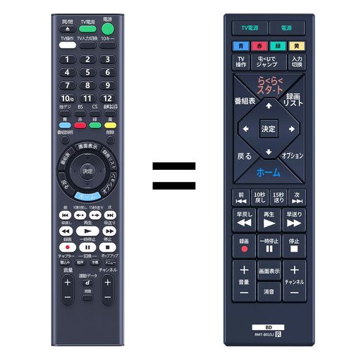 Blu-rayレコーダー DMR-BF200 リモコン付 Amazon | ブルーレイレコーダーリモコン N2QAYB000565 for