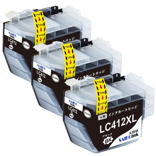 ブラザーLC412XLBK互換インクカートリッジLC412XLLC412大容量黒3本Brother用LC412BKブラックブラザーインクLC412対応機種:MFC-J7100CDWMFC-J7300CDW