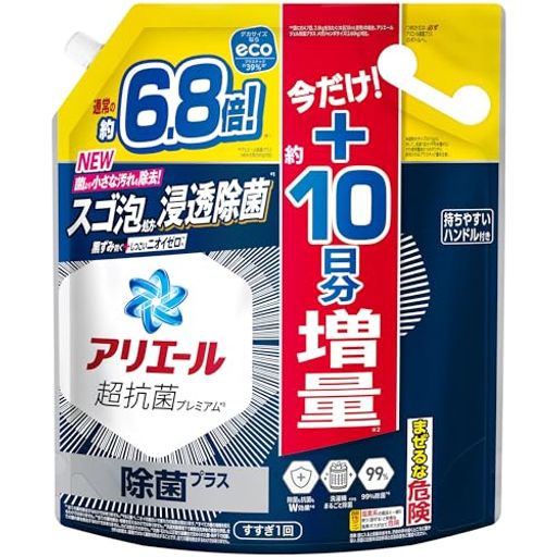 蟻叫び泣き洗い濯ぎ中性洗剤流動物除菌付け加える詰め替え2.6kg+引き揚げ洗い濯ぎ機まるごと除菌[タテ・膜鳴楽器式聞き入れる] 日用消耗品-日用品雑貨・文房具・手芸