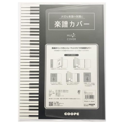 譜面台 高さ&角度調節可能 G905 マットブラック(スチール製) Amazon.co.jp: RockJam 譜面台 高さ&角度調節可能 G905 マット