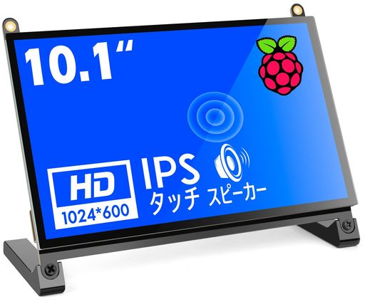 KOGODA10.1インチRaspberryPi用タッチモニターIPS1024X600178°全視野モバイルモニタースピーカー内蔵RaspberryPi4/3/2/1PS4UbuntuWindows