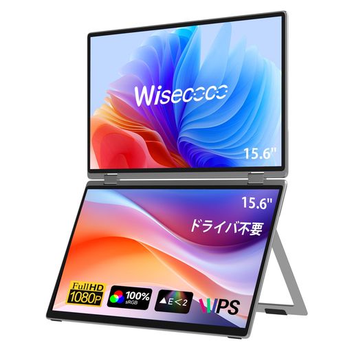 Wisecoco15.6インチデュアルスクリーンモニターポータブルモニターノートパソコン用画面拡張機能搭載IPS1080P360°折りたたみ式スタックモニターキックスタンド付きHDMIUSB-C対応